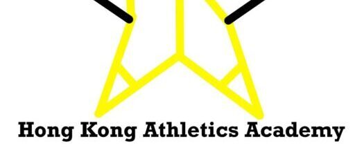 香港田徑學院 